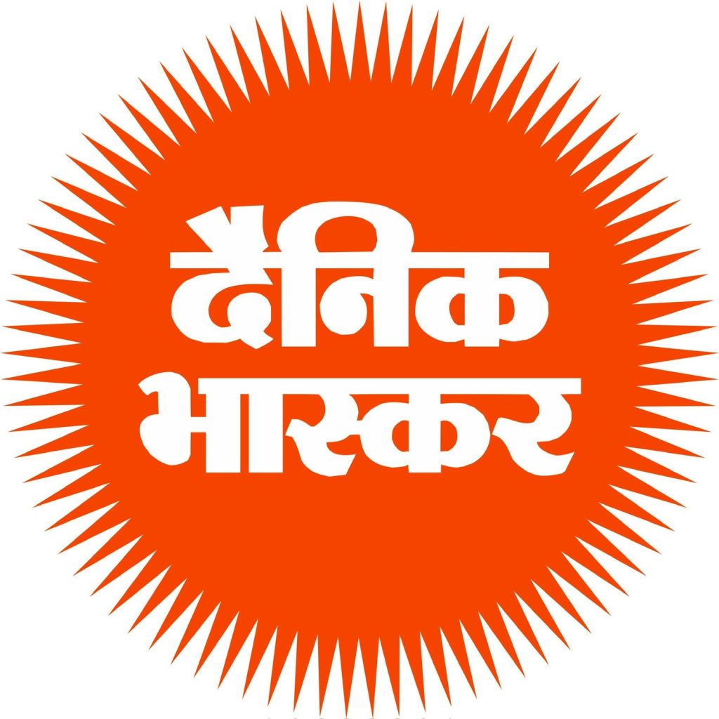 dainik bhaskar logo
